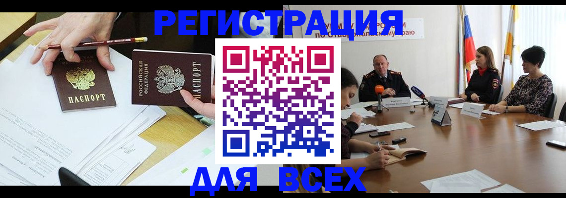 регистрация для дет. сада в Исилькуле