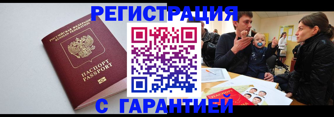 регистрация для школы в Исилькуле